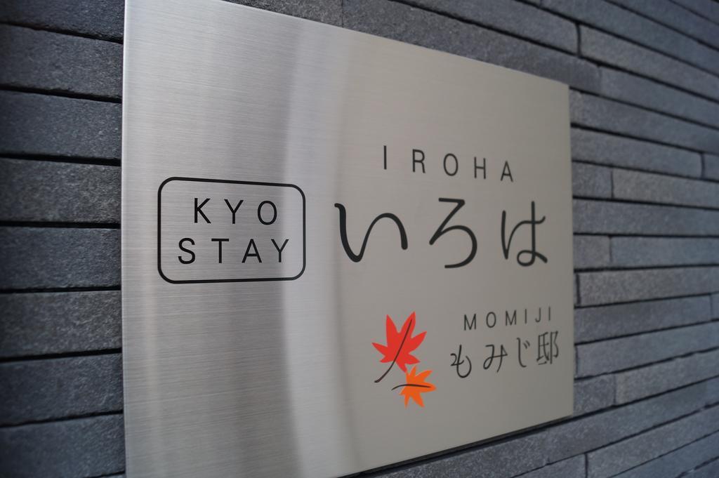 Kyostay Iroha Momijitei Kyoto Exterior photo