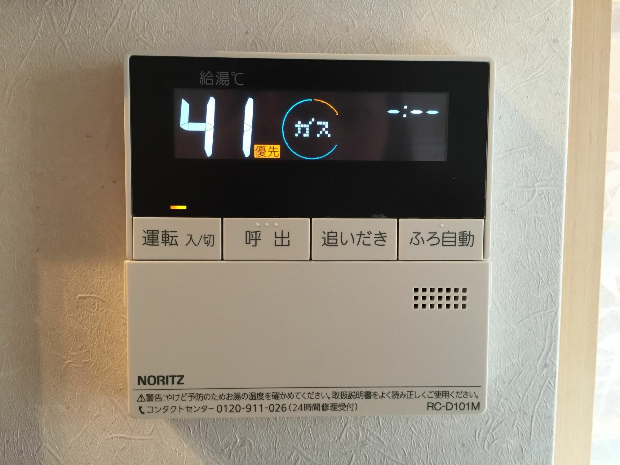 Kyostay Iroha Momijitei Kyoto Exterior photo